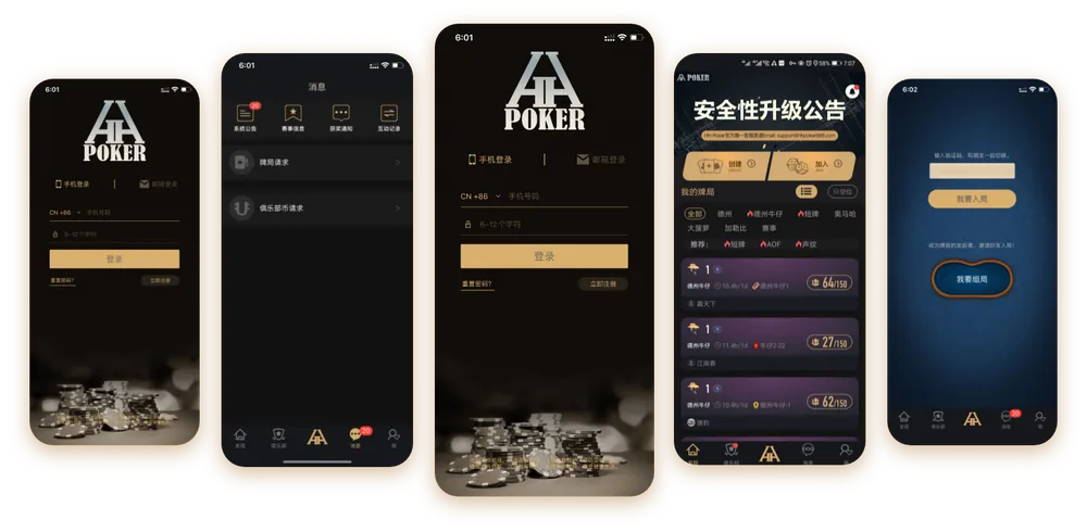 德扑圈正版官网是什么